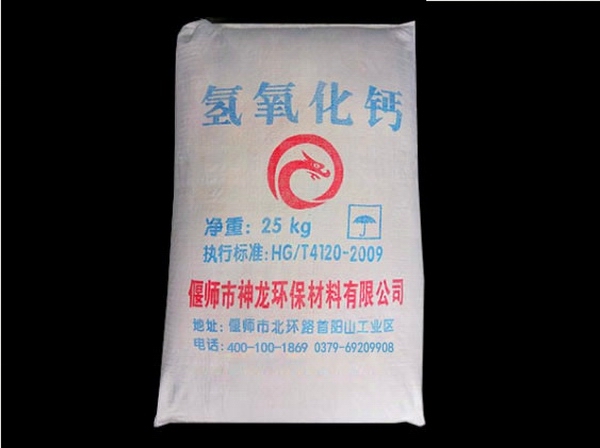 氫氧化鈣有毒嗎 誤食對人體有危害嗎 氫氧化鈣有毒嗎 誤食對人體有危害嗎